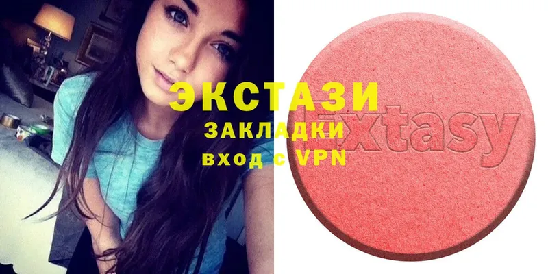 Экстази 280 MDMA  купить закладку  shop формула  Бобров 